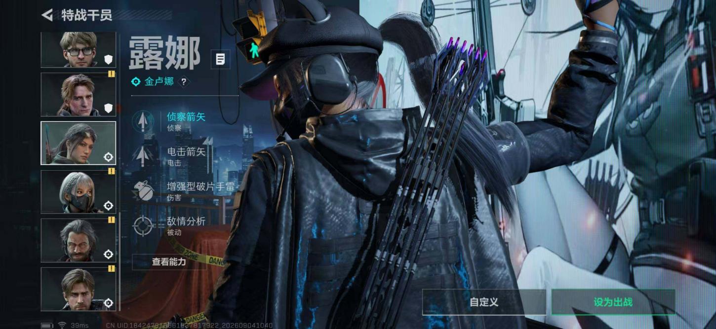 商品截图18