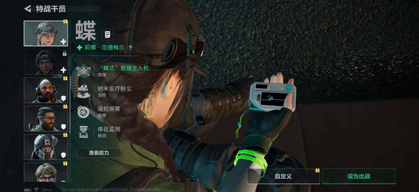 商品截图17