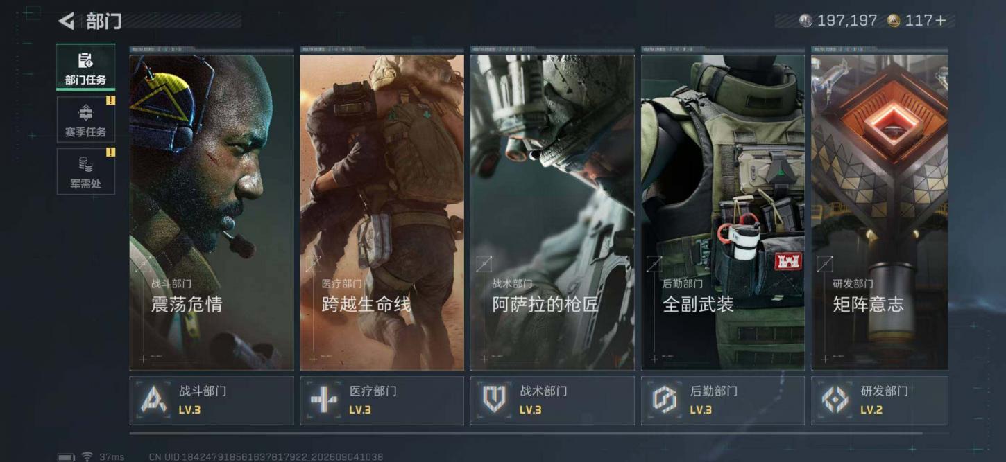 商品截图12