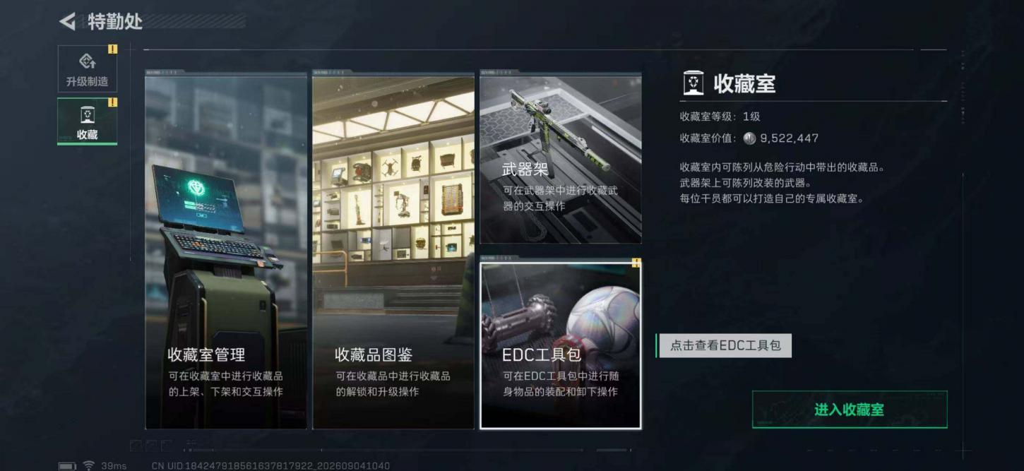 商品截图20