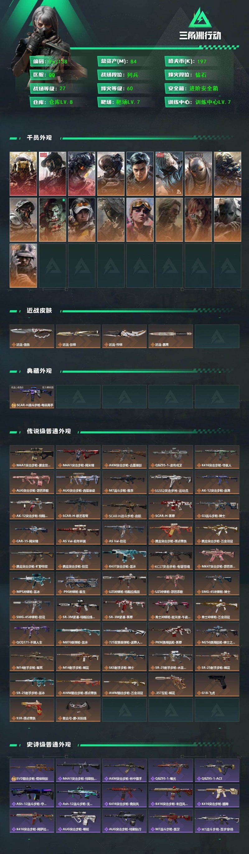 商品截图2