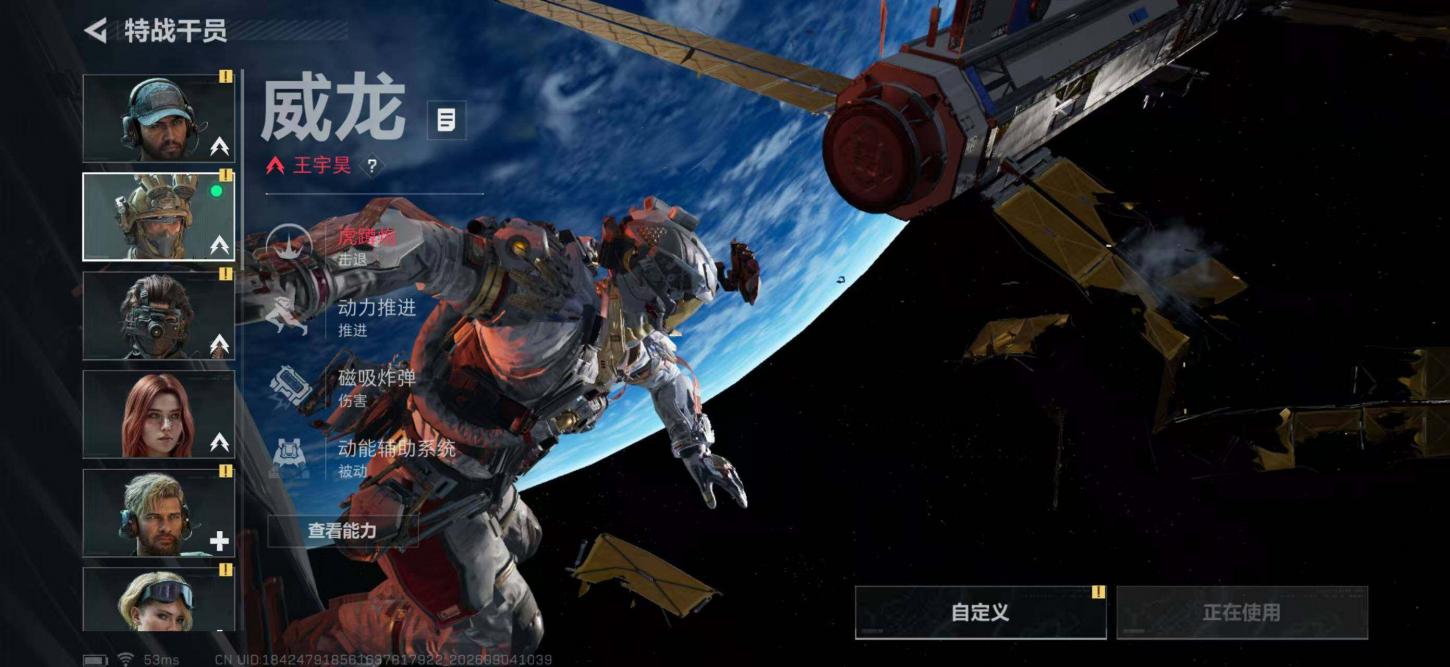 商品截图15