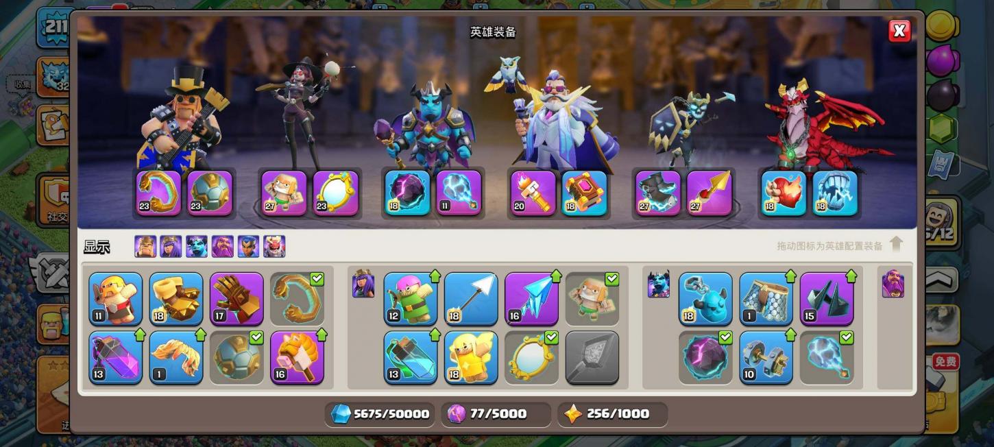 商品截图5