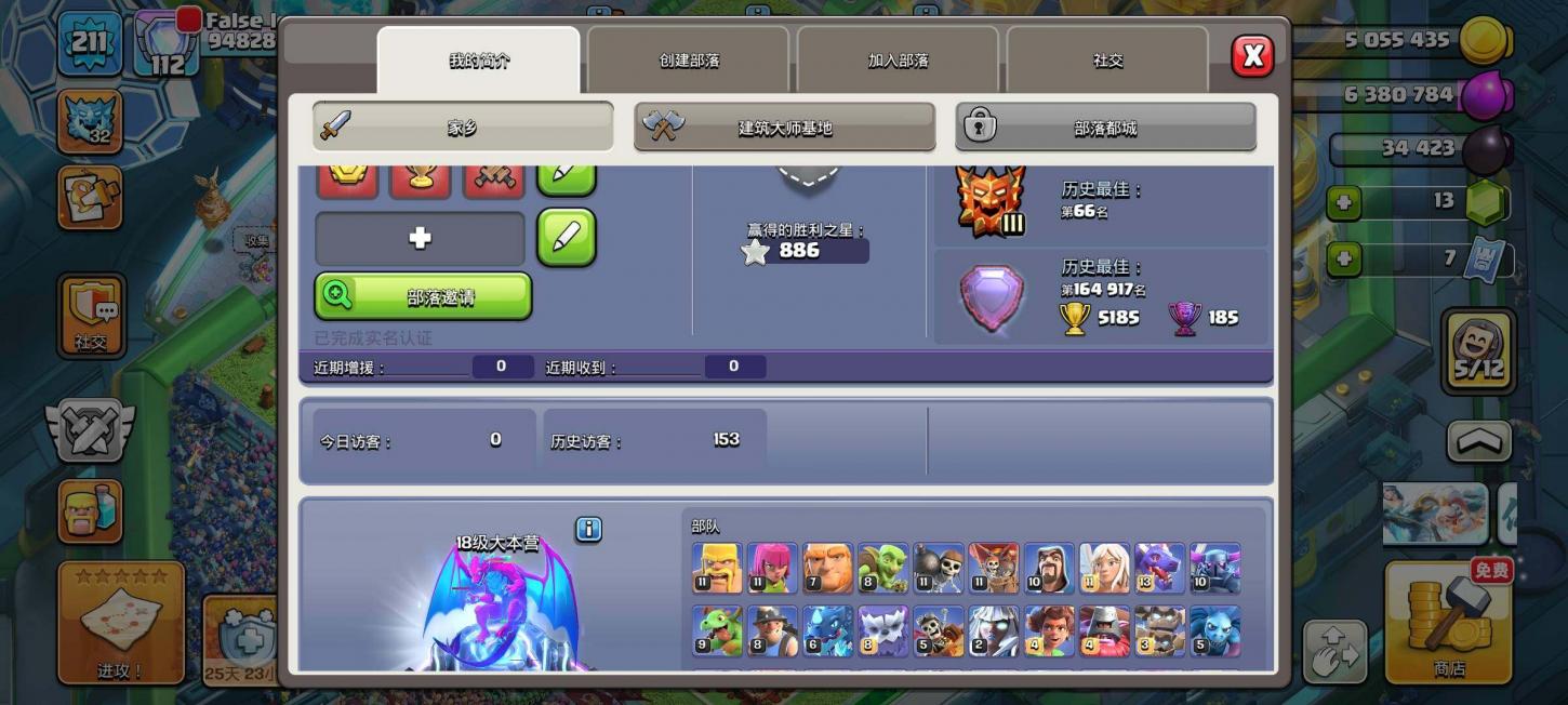 商品截图3