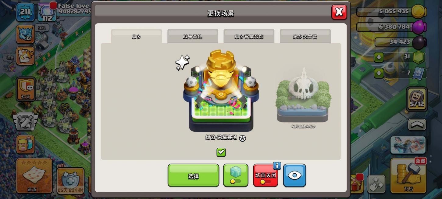 商品截图10