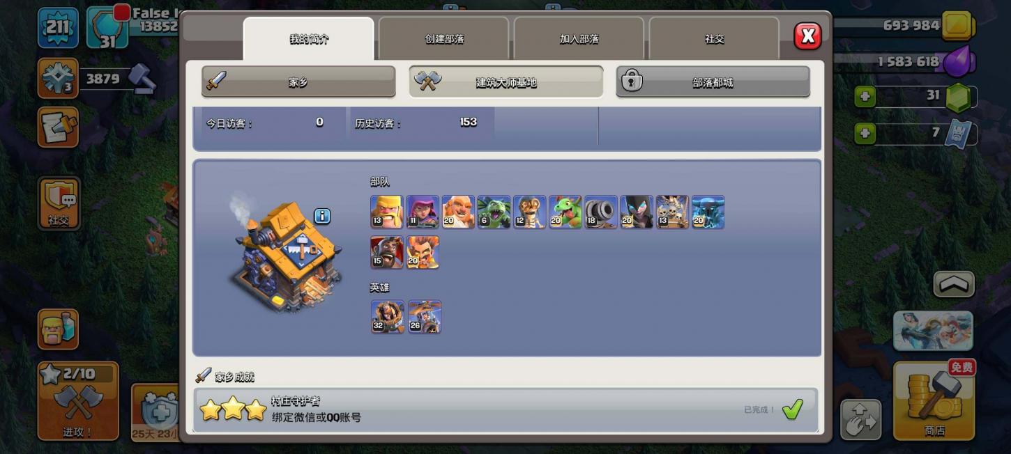 商品截图9