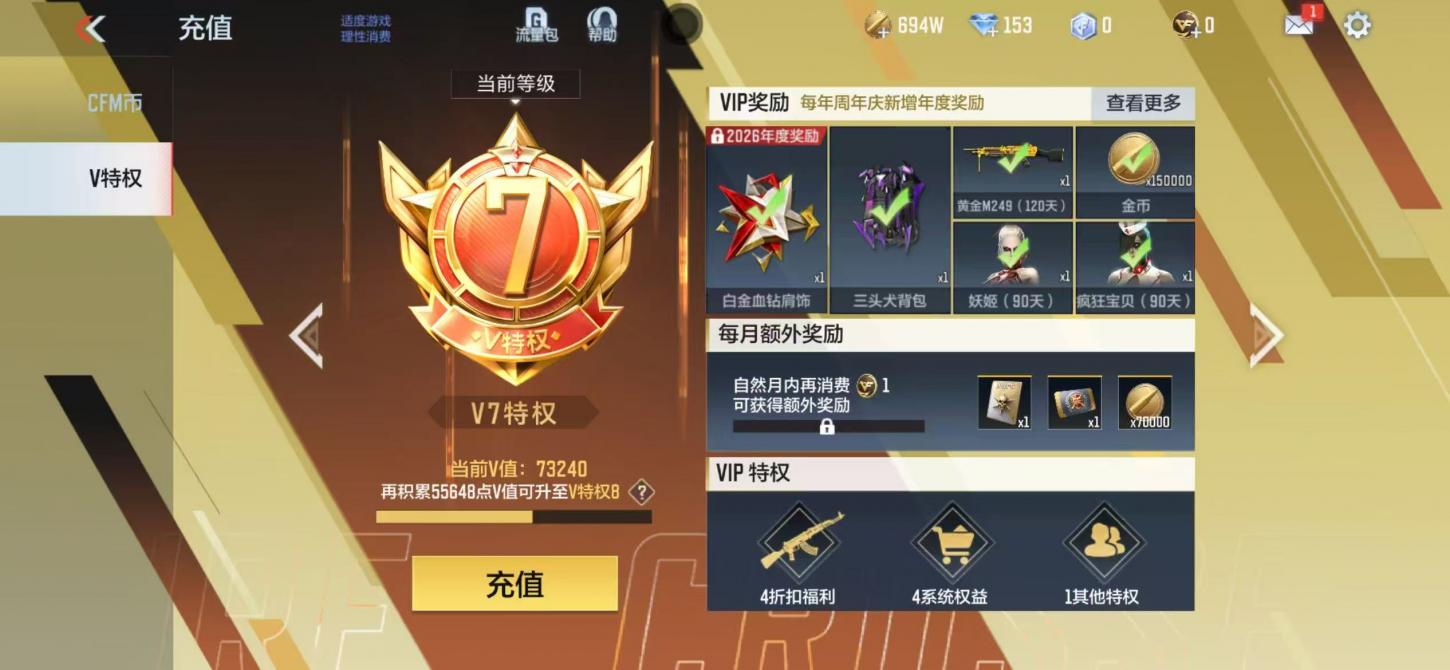 商品截图9