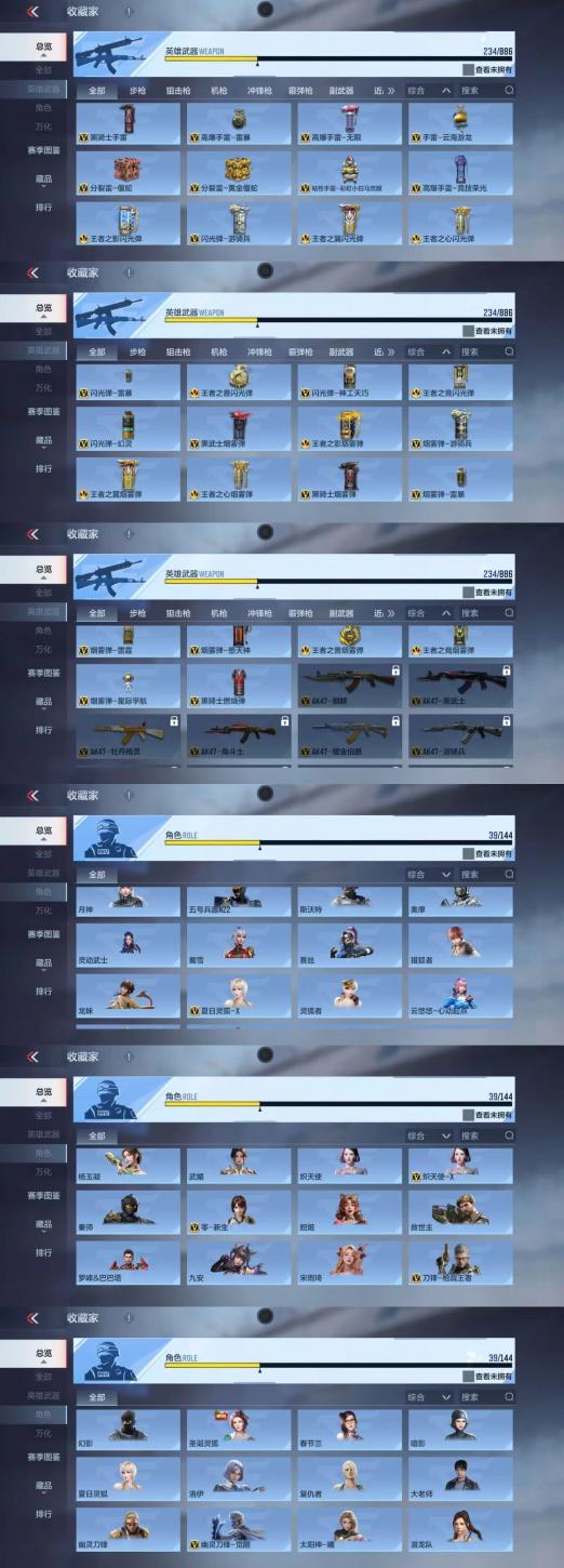 商品截图3