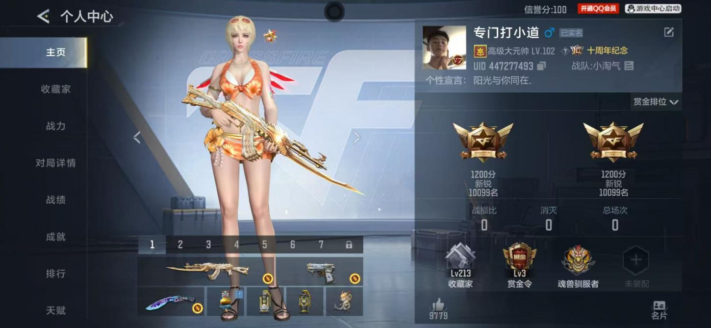 商品截图10