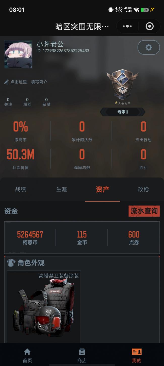 商品封面