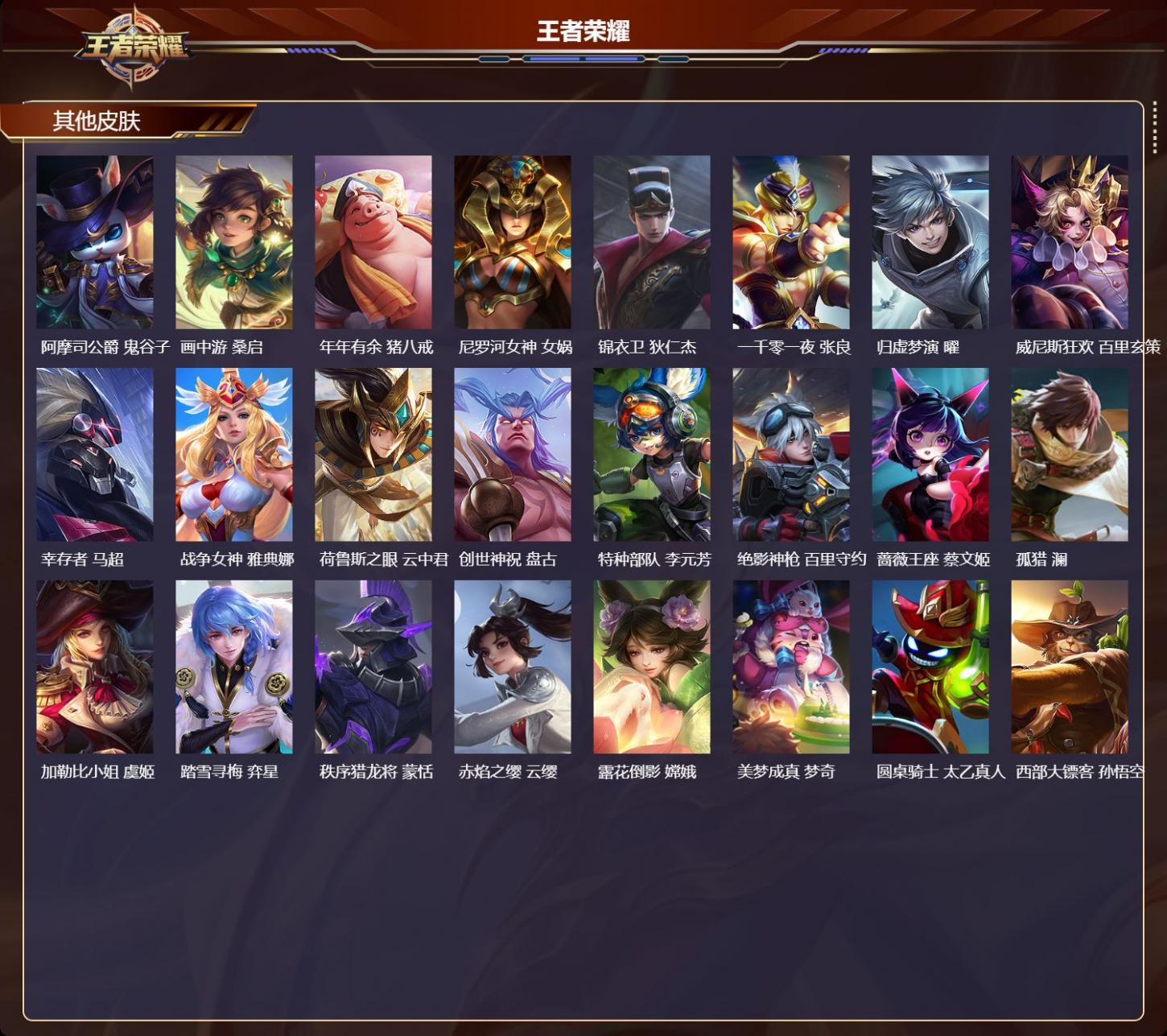 商品截图6