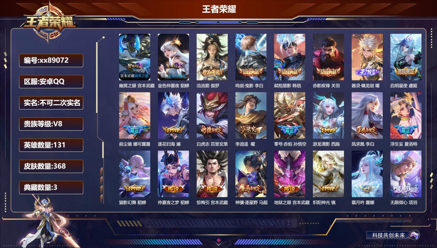商品封面