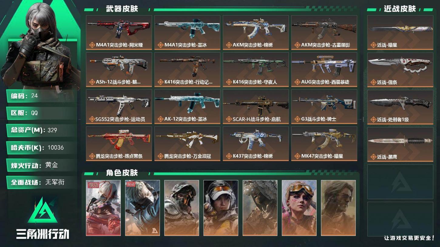商品封面