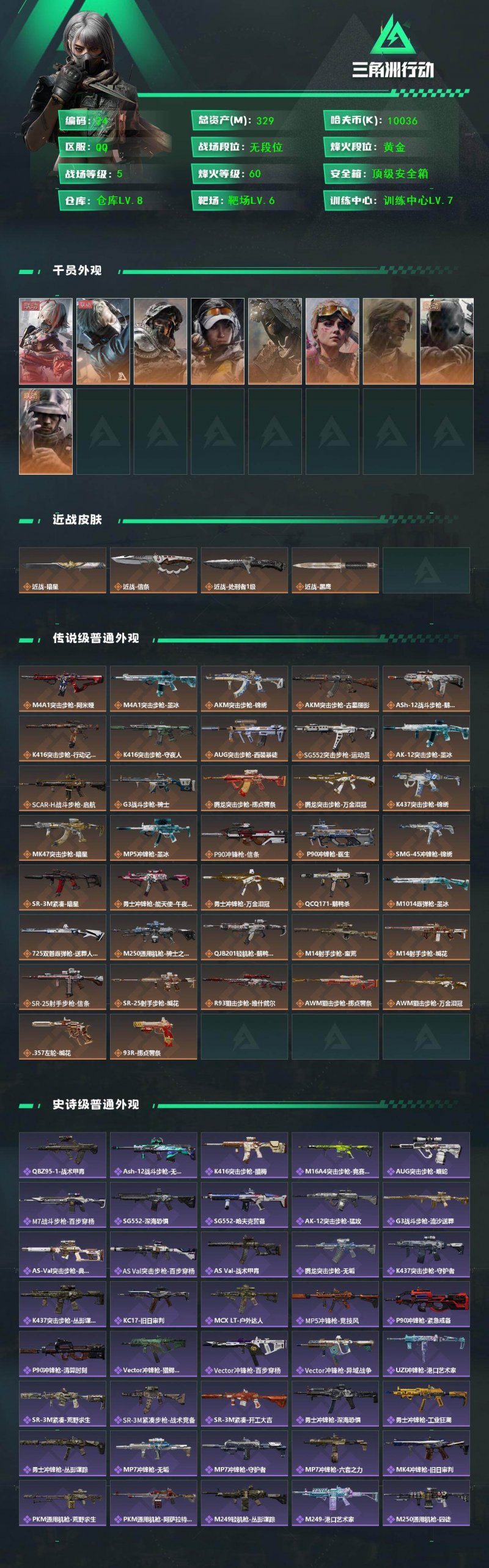 商品截图2