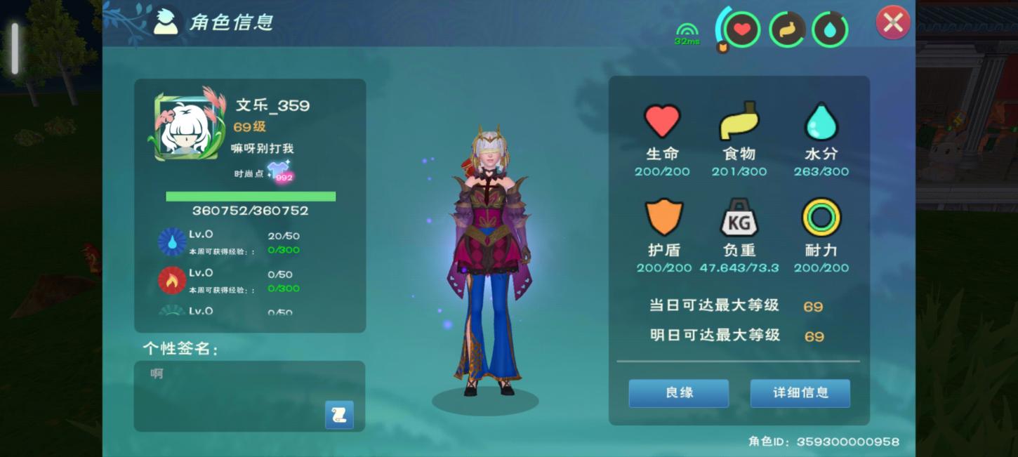 商品截图2