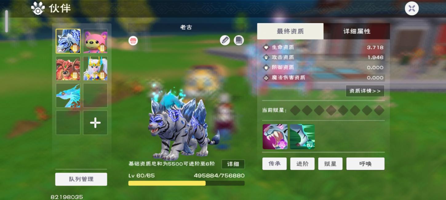 商品截图4