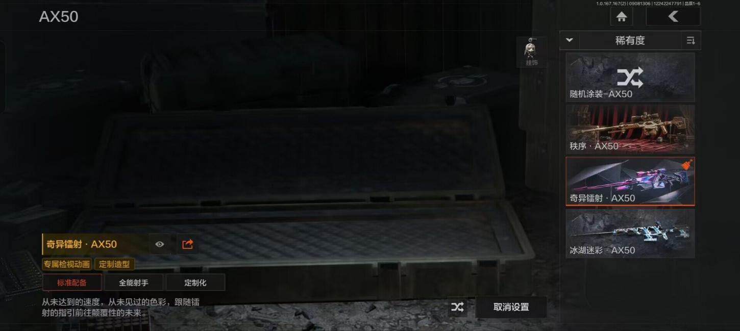 商品截图21