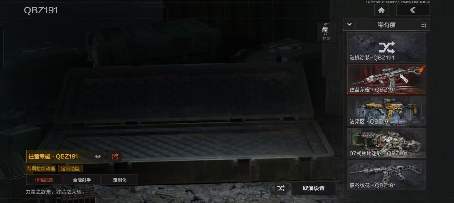商品截图15