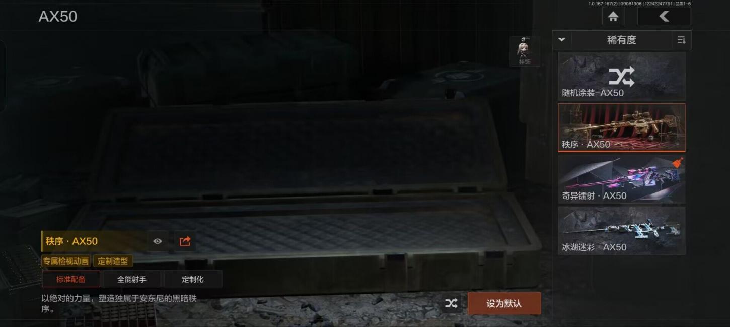商品截图12