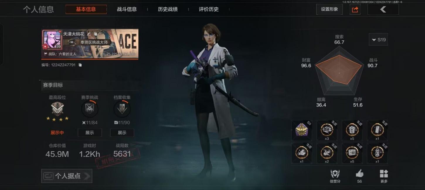 商品封面