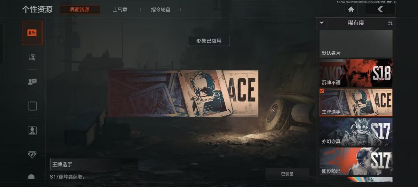 商品截图7
