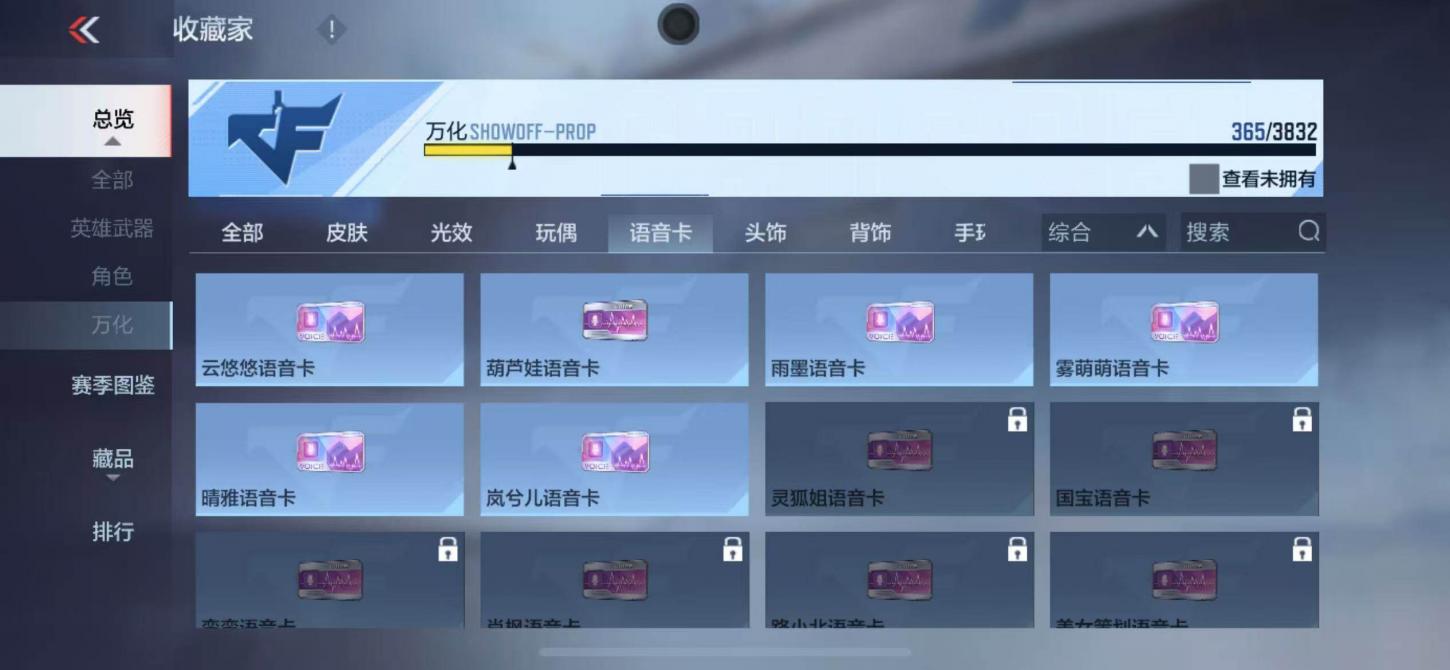 商品截图9