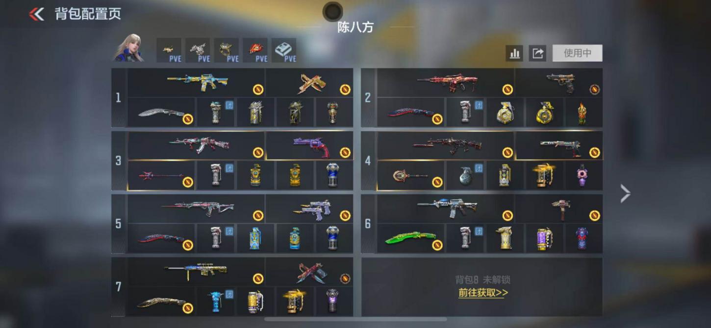 商品截图5