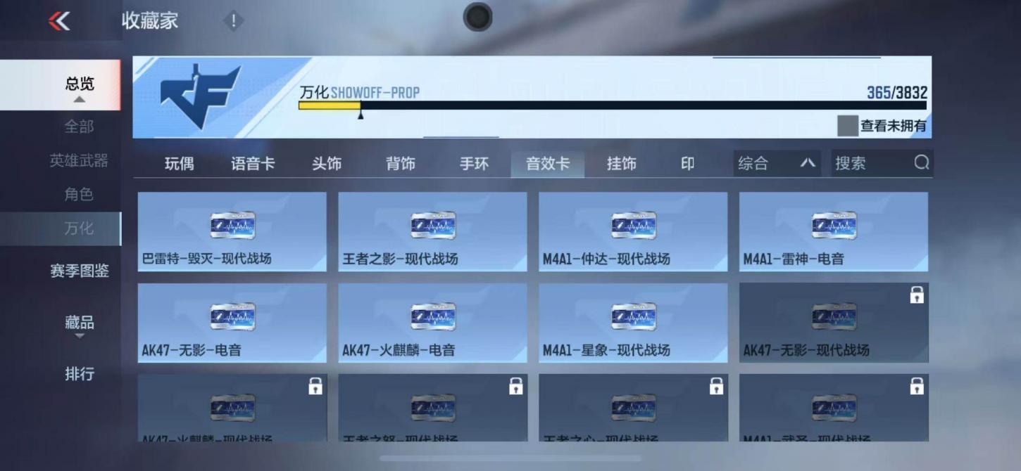 商品截图8