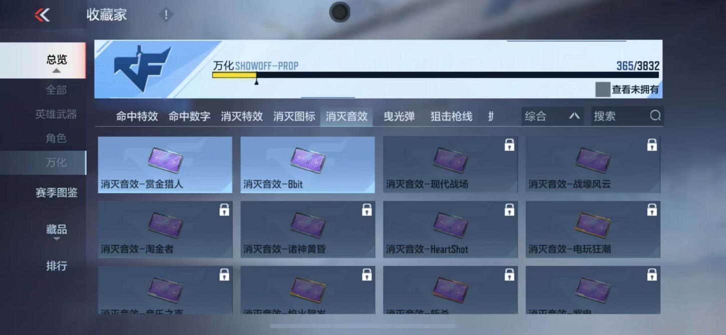 商品截图10