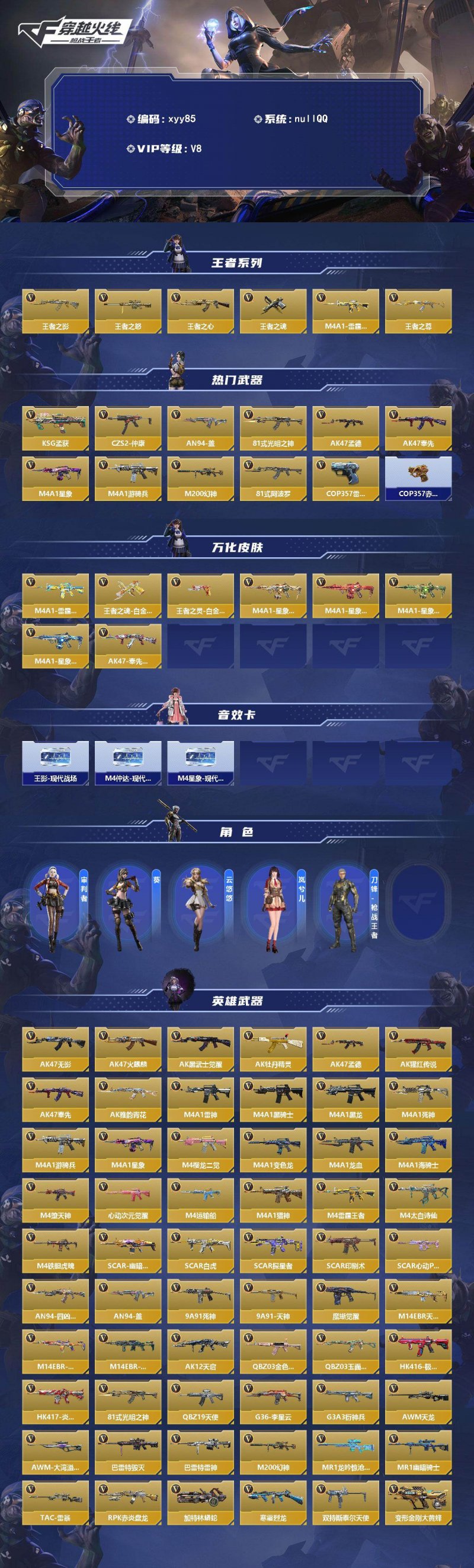 商品截图2