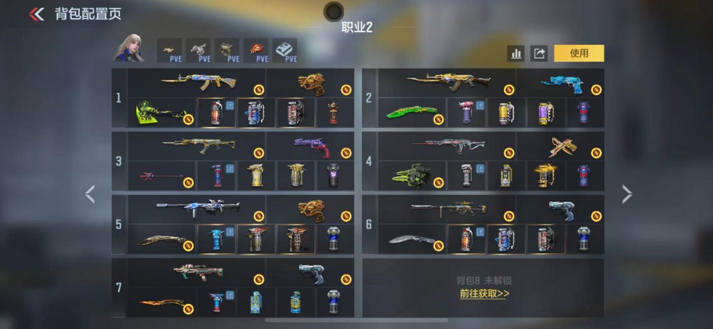 商品截图6