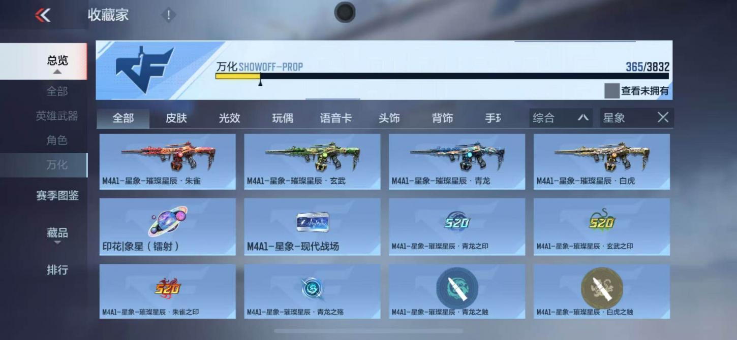 商品截图7