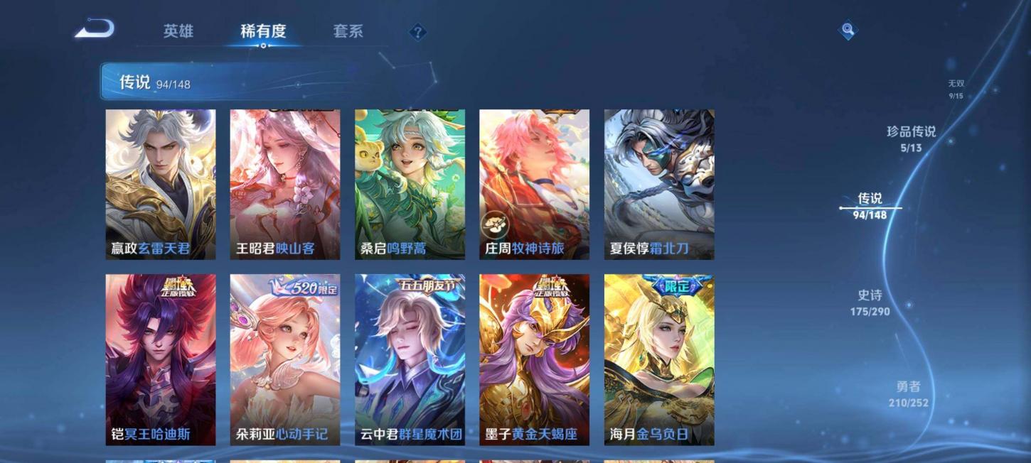 商品截图12