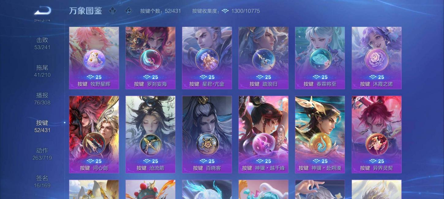 商品截图19