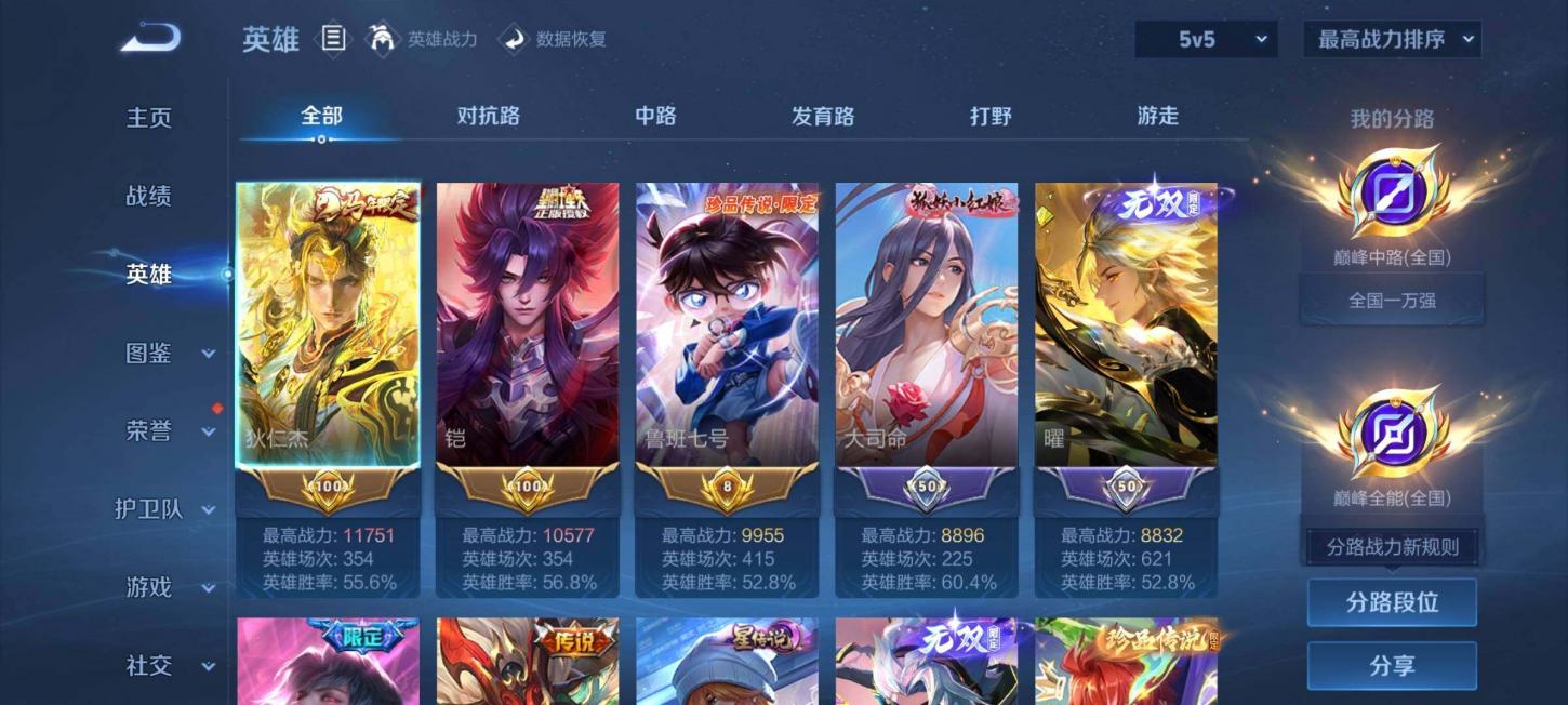 商品截图3