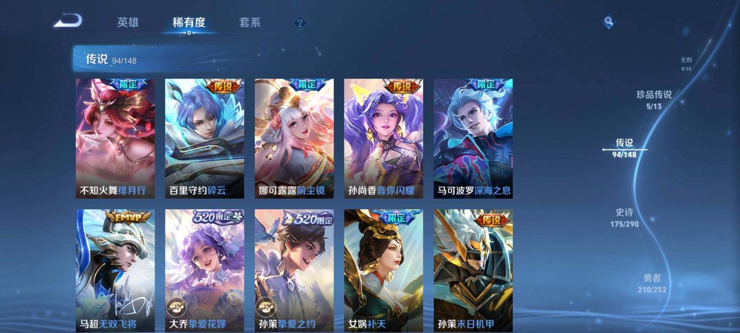 商品截图15