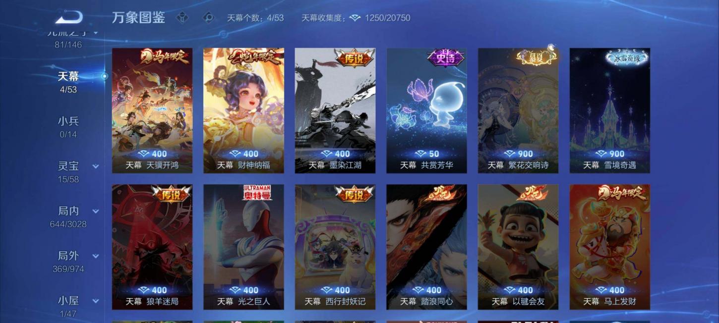 商品截图18
