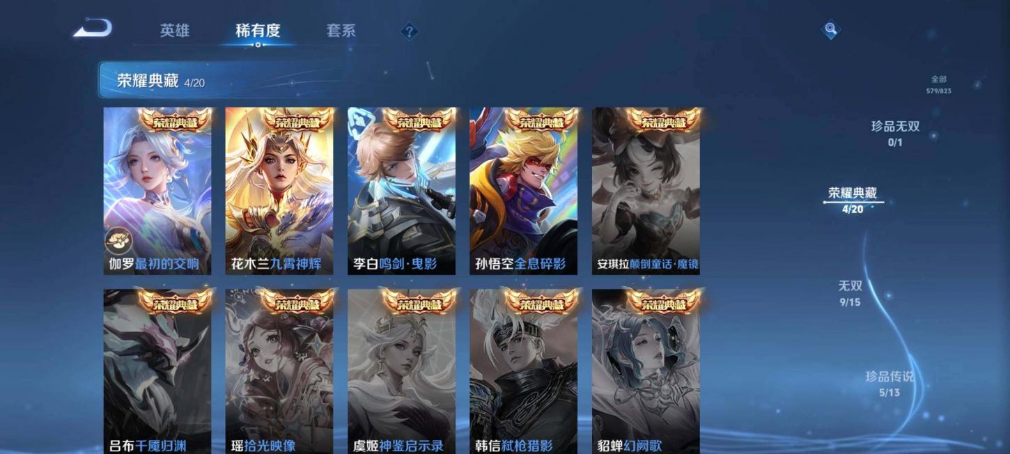 商品截图6