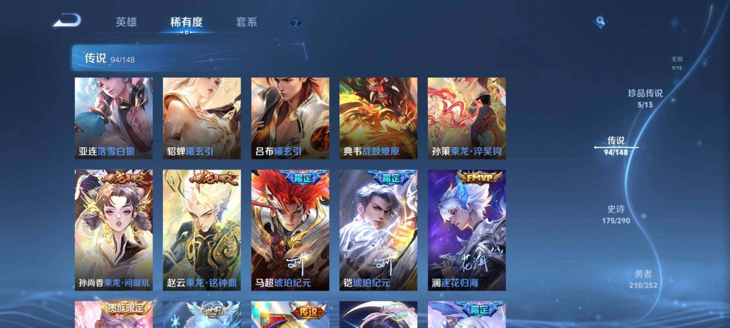 商品截图13