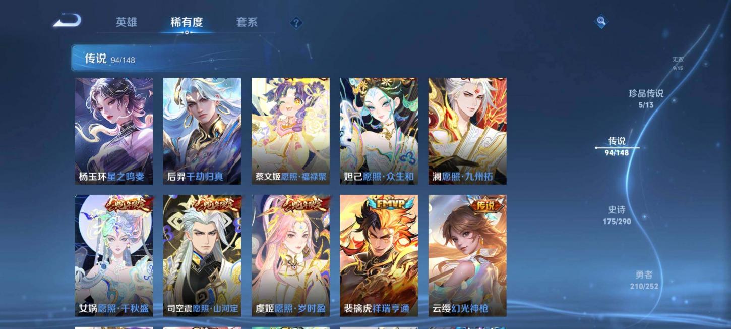 商品截图10