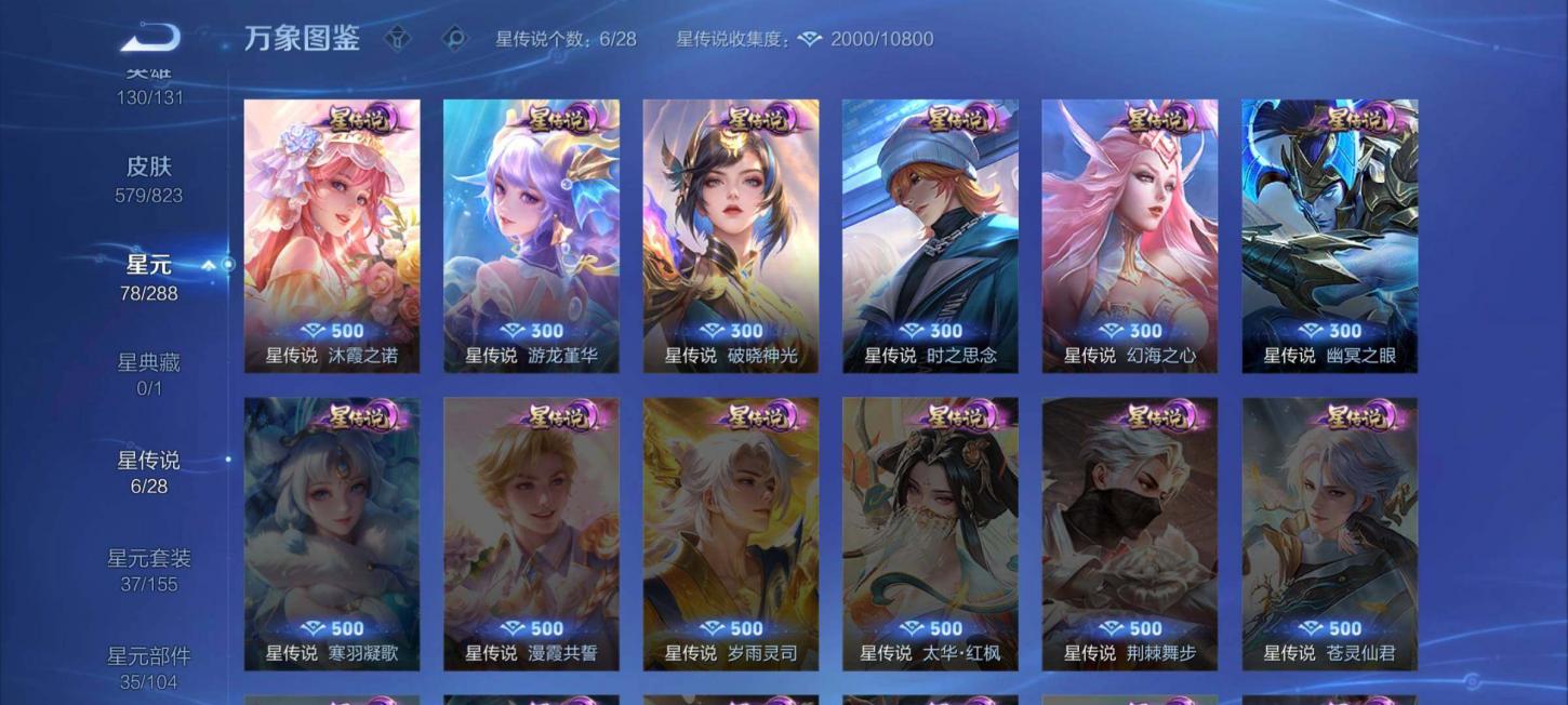 商品截图17