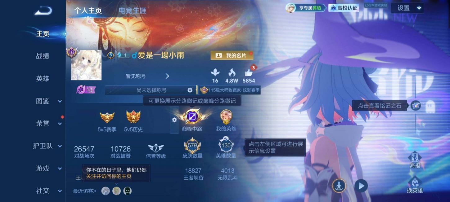 商品截图2