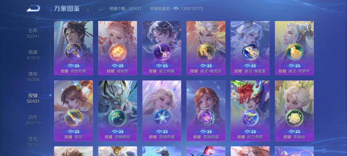 商品截图21