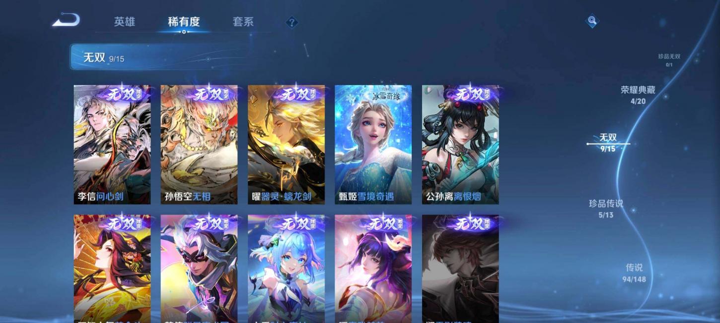 商品截图7