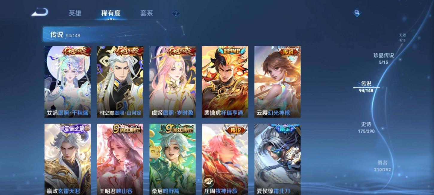 商品截图11