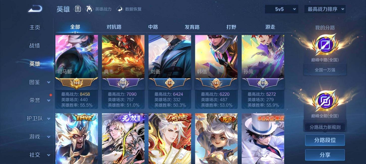 商品截图4