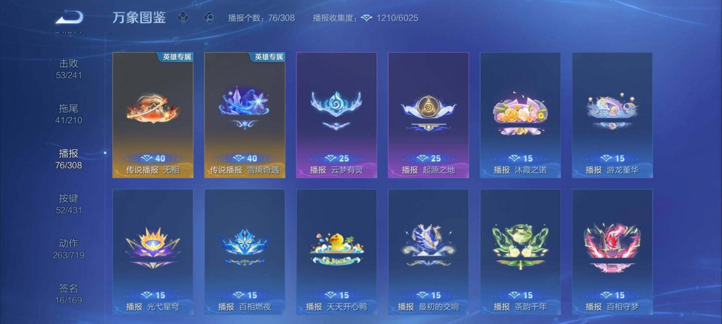 商品截图22