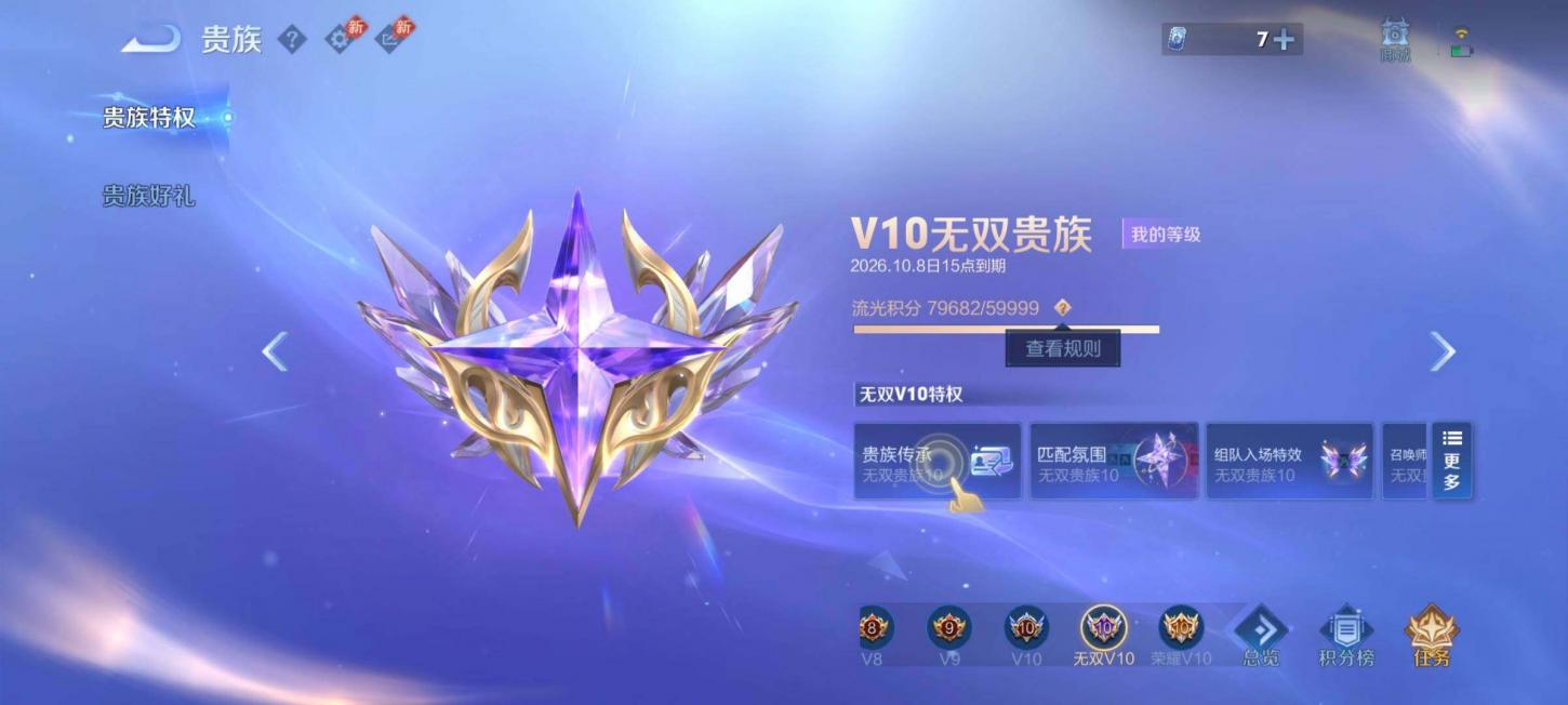 商品截图23