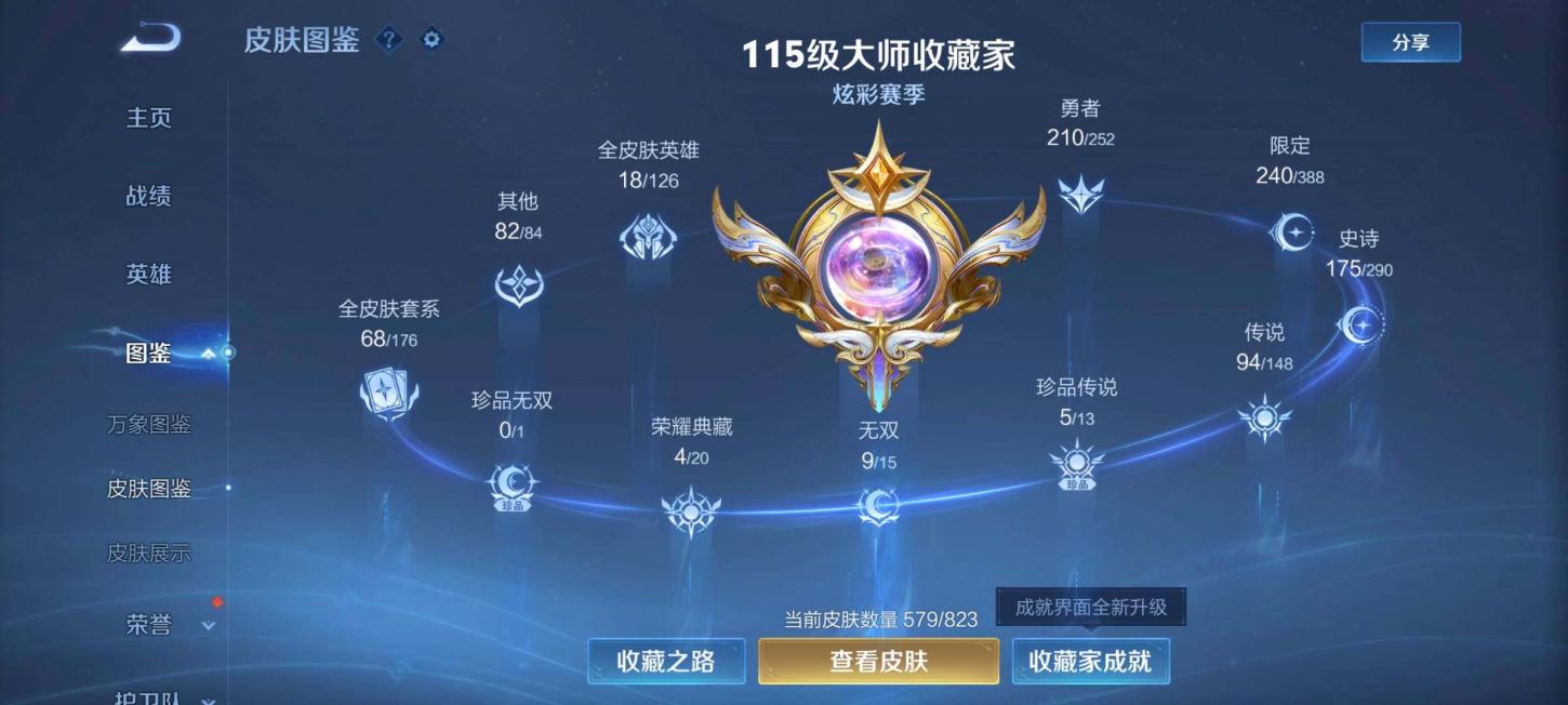商品截图5