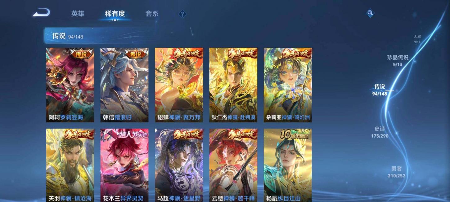 商品截图9
